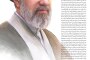 فرمانده کل قوا